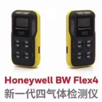 霍尼韦尔BW新款FLEX4复合气体报警仪