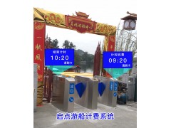 济南游船小程序租赁系统4G智能中控锁远程控船押金结算系统图2
