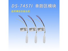 博世中文编程键盘DS-7447V3博世BOSCH液晶控制键盘图3