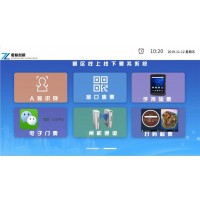 景区乐园闸机检票手环消费自助结算常德