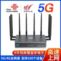 5G插卡路由器家庭户外直播全网通千兆双频路由器覆盖广高速上网