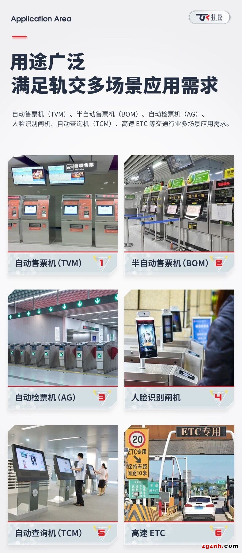 QQ图片20230306093412