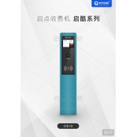 三沙游乐场IC卡二维码收费机门票验票统计大数据分析系统安装