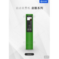 青岛游乐场多项目一卡通集中结算管理系统立柱式扫码刷卡机安装