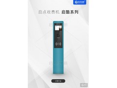 唐山游乐场会员充值套餐收银系统单项目门票扣费扫码刷卡机图2