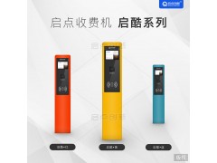 唐山游乐场会员充值套餐收银系统单项目门票扣费扫码刷卡机图3