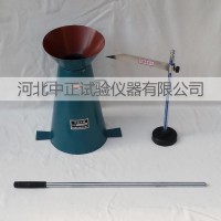 TLY-1混凝土塌落度试验仪 混凝土坍落度
