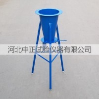 GBT50080倒置坍落度筒 倒置塌落度排空试验仪