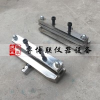 土工布拉伸夹具