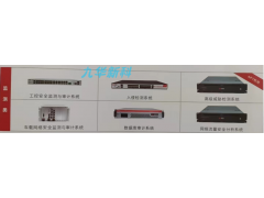 工控网络安全设备图2