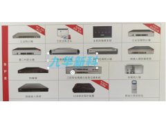 工控网络安全设备图3