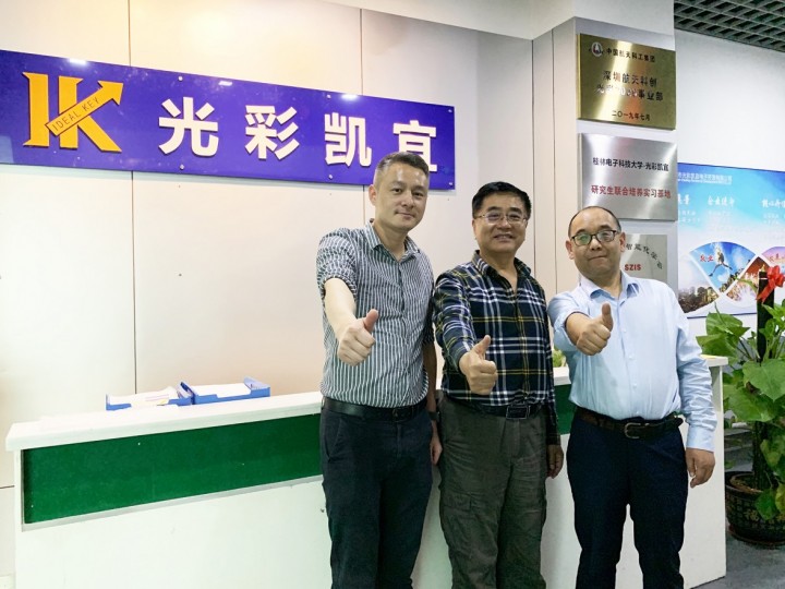 智能化学会执行会长石锡铭一行走访光彩凯宜