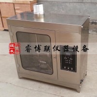 XWR-2408水平垂直耐燃烧试验机 全自动耐燃烧试验机