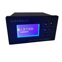 黑龙江大庆电IC卡预付费系统集成 预付费控制系统 蒸汽预付费系统
