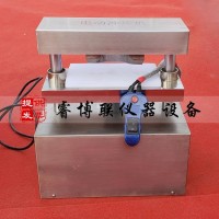 CP-25电动冲片机 防水卷材电动冲片机