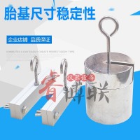 沥青防水卷材用胎基尺寸稳定性试验装置 稳定夹持器