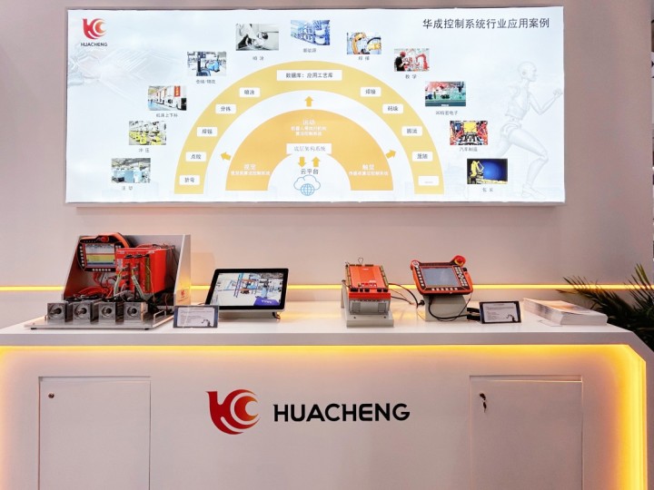 智能化学会副会长单位华成工控深圳工业展多款新品上市