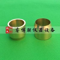 建筑密封材料黄铜环 黄铜环