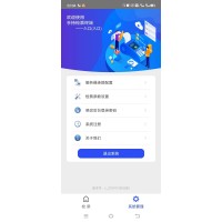 自动检票管理系统闸机门票核销微信小程序
