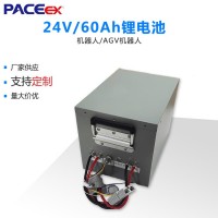 24V60AH锂电池组仓储搬运AGV机器人电池包取料AGV小车锂离子电池银色机箱定制