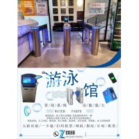 廊坊游泳馆计时系统刷卡扫码付款闸机解决方案