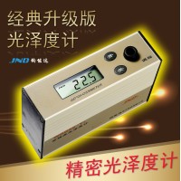 JND/钧能达 WGG60-E4经典升级陶瓷光泽度仪