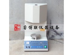 Ca-5水泥游离氧化钙快速测定仪 氧化钙快速测定仪图1