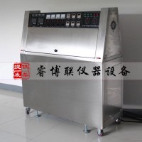 ZN-P紫外光耐气候试验箱/ 紫外线老化箱