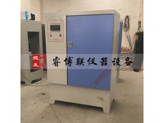 YH-40B标准恒温恒湿养护箱 恒温恒湿养护箱图1