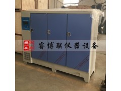 YH-90B混凝土养护箱 恒温恒湿标准养护箱图1