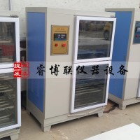 SHBY-40A数控水泥混凝土标准养护箱 数控水泥砼标准养护箱