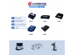 AGV舵轮电机RoboteQ交流异步驱动器，RGIM1860图4