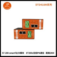 1主多从S7-200 smart与I/O模块无线PN通信例程 直接取代网线