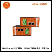 1主多从S7-200 smart与I/O模块无线PN通信例程 直接取代网线