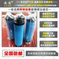 滤芯1624188004 1624188005