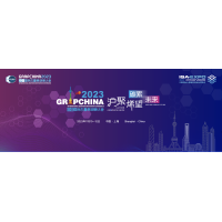 2023（第十届）中国国际石墨烯创新大会
