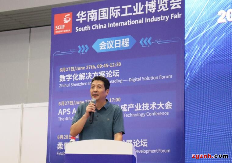 QQ截图20230702170948