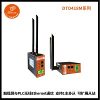 达泰以太网PLC无线通信模块采用工业级芯片 支持后期扩展从站