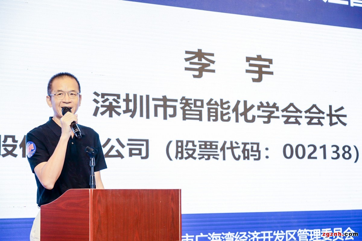 李宇会长小图