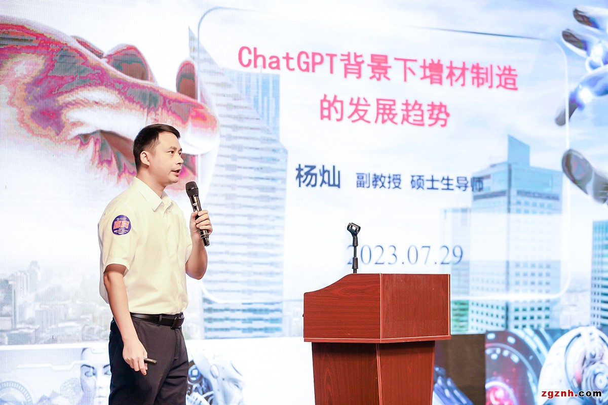 演讲2 杨灿 小图