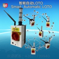 AI Smart LOTO/4G智能自动上锁挂牌#智能防护系统，智能AI Box 防护系统