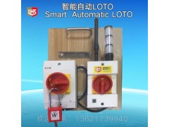AI Smart LOTO/4G智能自动上锁挂牌#智能防护系统，智能AI Box 防护系统图2