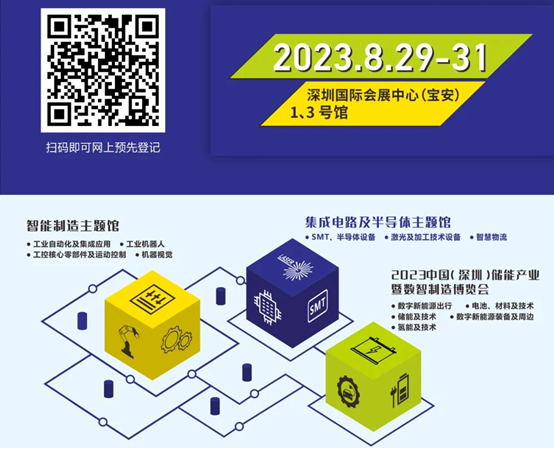 QQ截图20230822094025