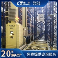 佳林设备新能源立体仓库 工业自动化一站式仓储设备