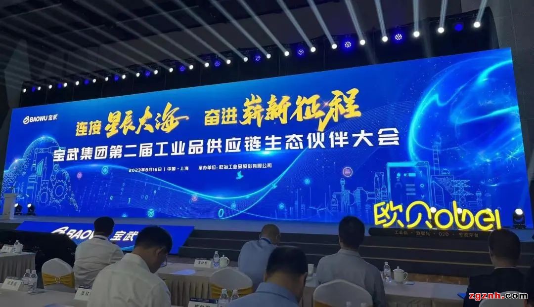 微信图片_20230829164609