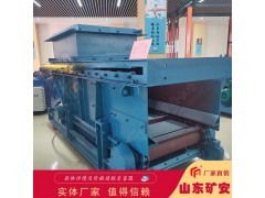 矿安 GLL800/7.5/B链式给料机有安标证书图1