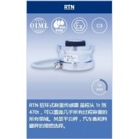 RTN 扭环式大型料罐称重传感器RTN0.05-1T