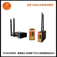 三菱PLC网口无线通讯可与1200plc远程连接 双频传输