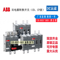 ABB接触器AF140-30-11-13 100-250V 现货