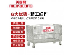 苏州美固龙直销仓储折叠笼仓库储物篮 快递分拣筐 滚轮铁框收纳框图1
